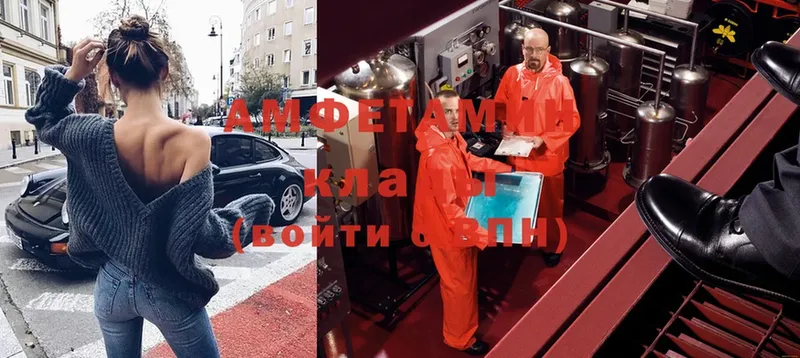 mega сайт  Севастополь  Amphetamine Premium  как найти  