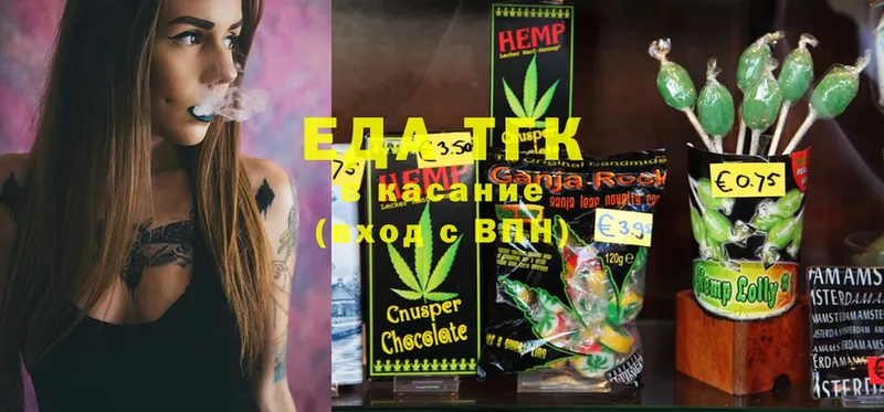 блэк спрут маркетплейс  Севастополь  Еда ТГК марихуана 