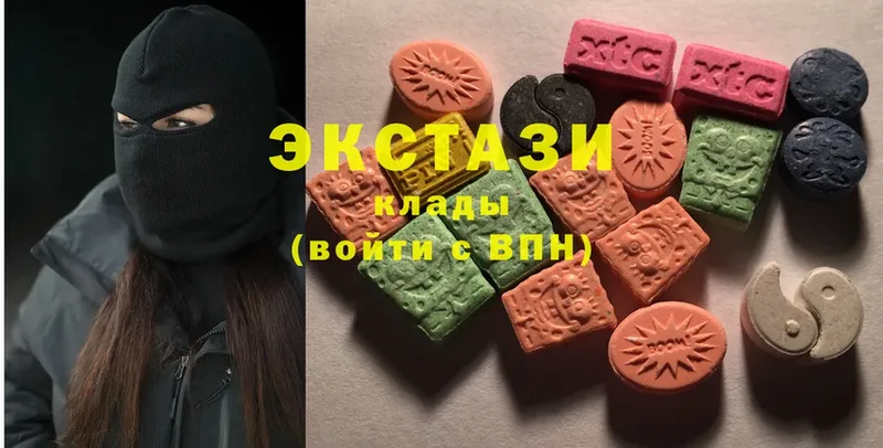 Ecstasy диски Севастополь