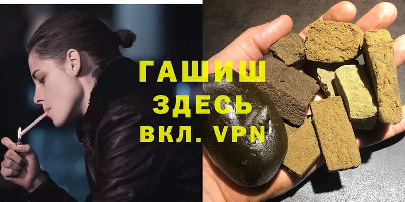 Гашиш Изолятор  ссылка на мегу tor  Севастополь 
