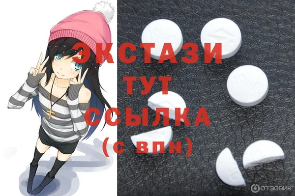 мефедрон VHQ Алагир