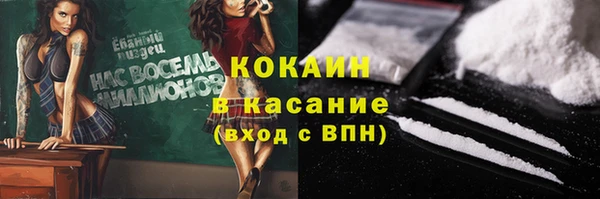 MESCALINE Аксай