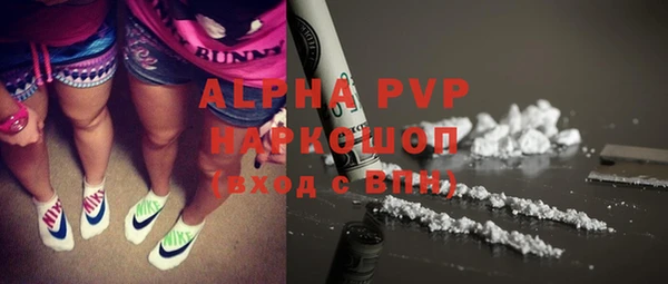 марки nbome Алапаевск