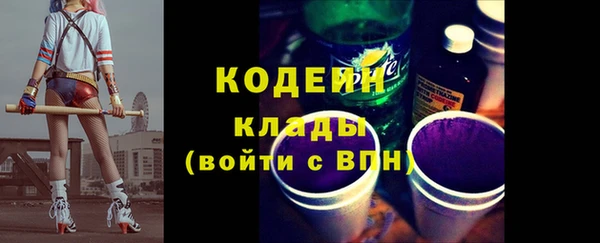 MESCALINE Аксай