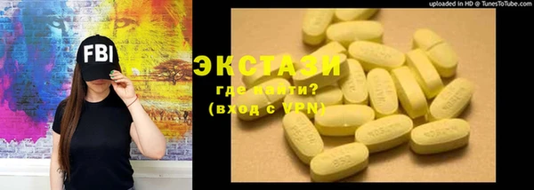 мефедрон VHQ Алагир
