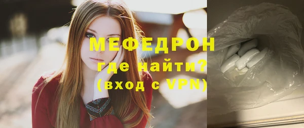 мефедрон VHQ Алагир