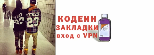 MESCALINE Аксай