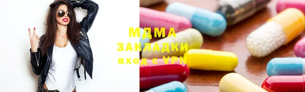 мефедрон VHQ Алагир