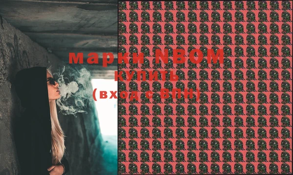 марки nbome Алапаевск
