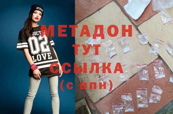 марки nbome Алапаевск