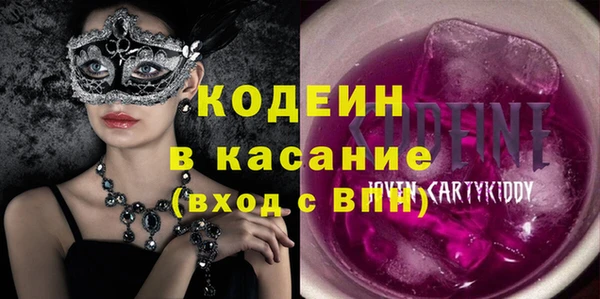 MESCALINE Аксай
