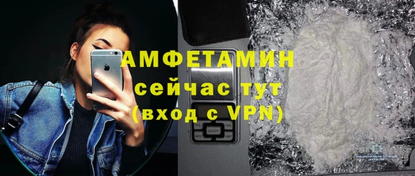эйфоретик Анива