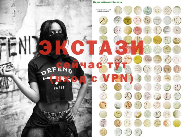 дмт Апатиты
