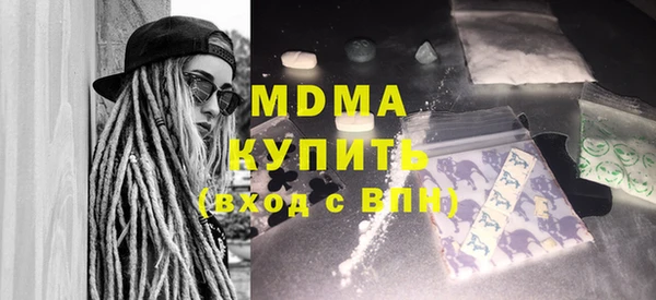 MESCALINE Аксай