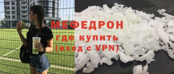 MESCALINE Аксай