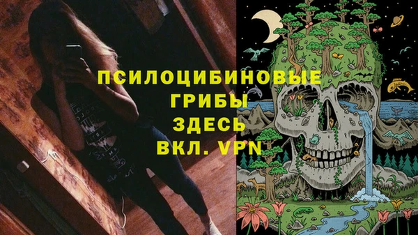 MESCALINE Аксай