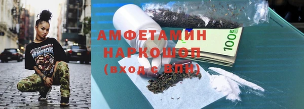 мефедрон VHQ Алагир