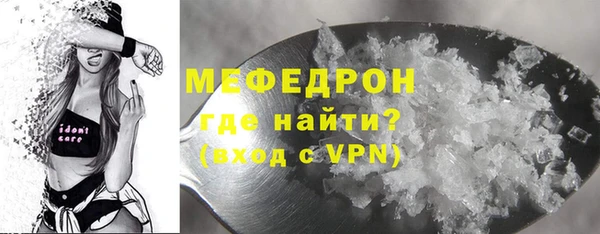 мефедрон VHQ Алагир