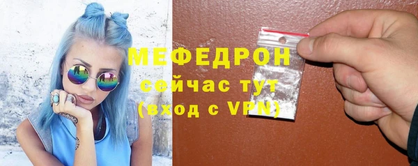 MESCALINE Аксай