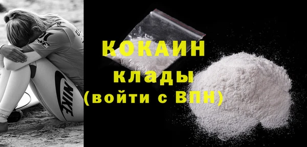 мефедрон VHQ Алагир