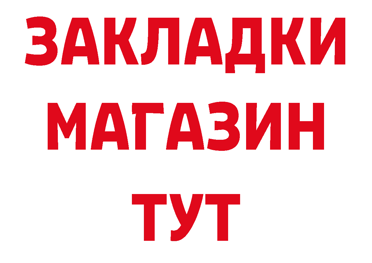 МЕТАДОН VHQ маркетплейс даркнет OMG Севастополь