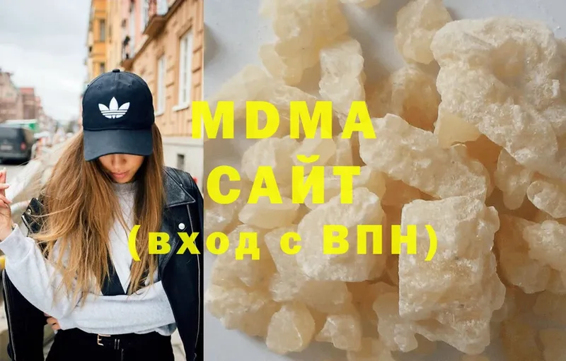 МДМА кристаллы  закладка  Севастополь 