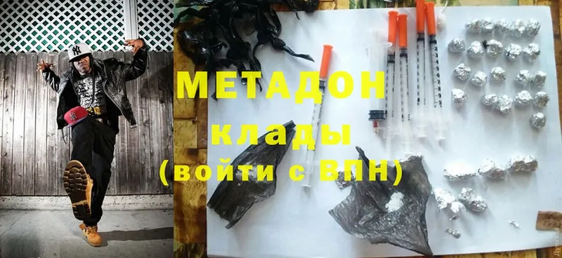 что такое   Севастополь  Метадон мёд 