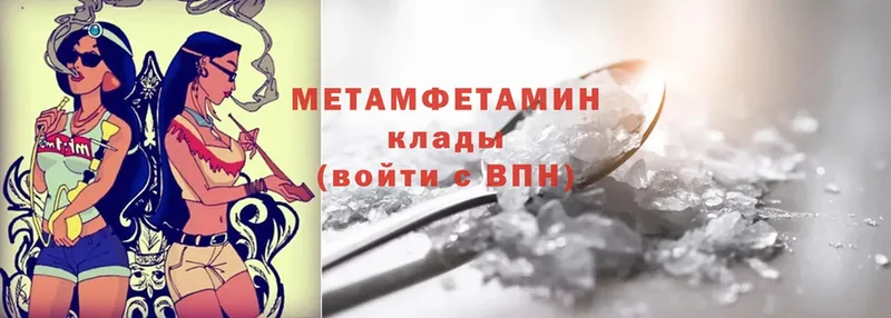 Первитин Декстрометамфетамин 99.9%  Севастополь 
